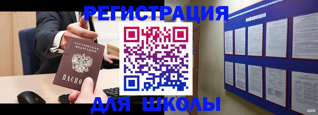 прописка от собственника в Каменск-Уральске