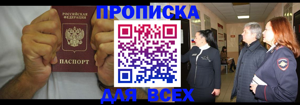 временная регистрация госуслуги в Каменск-Уральске