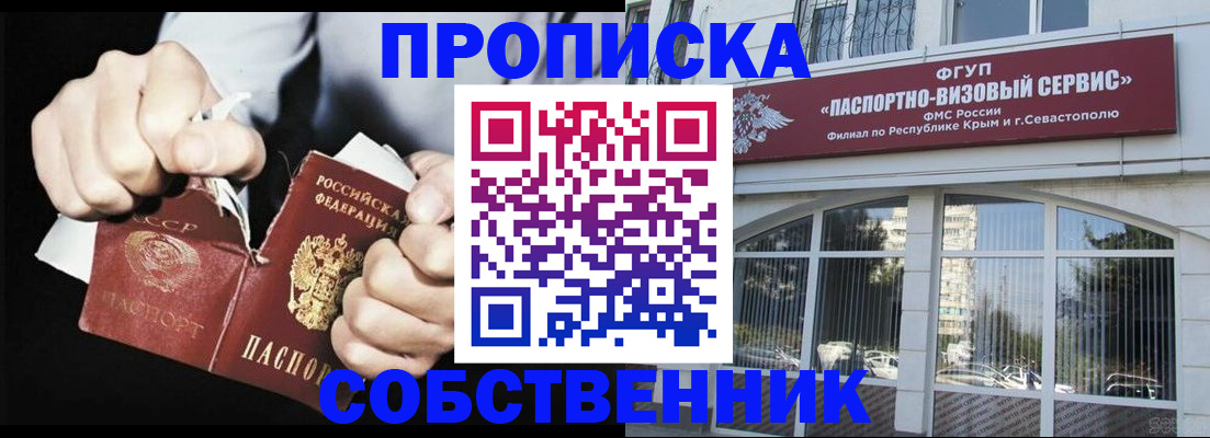 временная регистрация 2025 в Каменск-Уральске